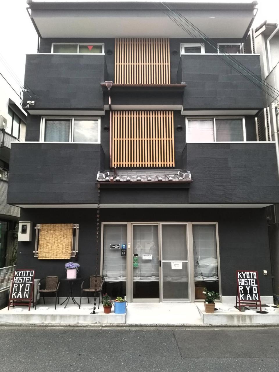 Kyoto Hostel Ryokan Exterior foto